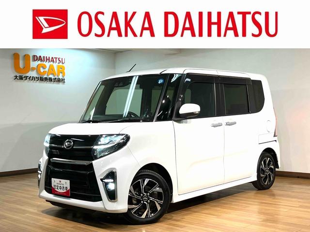 タントカスタムX 9インチナビ・前後ドラレコ・両側電動スライドドア純正9インチフルセグナビ・連動前後ドラレコ・ETC車載器・両側電動スライドドア・LEDヘッドライト・コ−ナ−センサ−・オートエアコン・スマートキー・前席シートヒーター(大阪府)の中古車