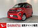 衝突被害軽減ブレーキ　コーナーセンサー　９型ディスプレイオーディオ　Ｂｌｕｅｔｏｏｔｈ　ＵＳＢ　バックカメラ　前後ドラレコ　左側電動スライドドア　ＬＥＤ　オートライト　オートエアコン　ワイヤレス充電器（滋賀県）の中古車
