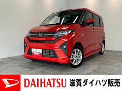  (滋賀県)