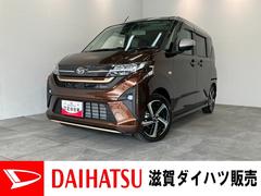  (滋賀県)
