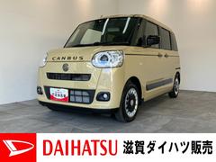  (滋賀県)