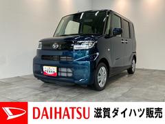 タント 中古車 Ｘリミテッド　フルセグナビ　バックカメラ　届出済未使用車衝突被害軽減ブレーキ　コーナーセンサー　フルセグナビ　Ｂｌｕｅｔｏｏｔｈ　ＤＶＤ再生　ＵＳＢ　バックカメラ　前後ドラレコ　両側電動スライドドア　前席シートヒーター　ＬＥＤ　オートライト　スマートキー