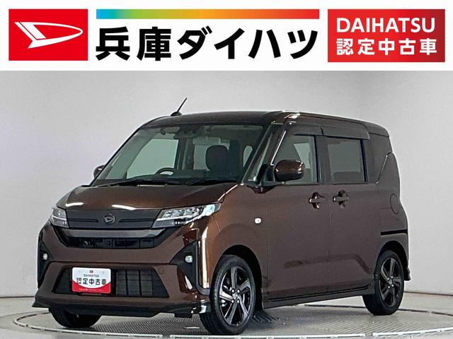 ムーヴRS 10インチナビTV 前後ドラレコ パノラマモニター1年保証 10インチナビTV 前後ドラレコ 室内カメラ パノラマモニター アダプティブクルーズコントロール 両側電動スライドドア 前後コーナーセンサー Bluetooth 15インチ純正アルミホイール(兵庫県)の中古車