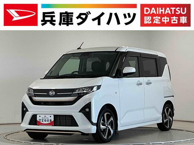 ムーヴＲＳ　１０インチナビ　前後ドラレコ　ノーブルシックスタイル１年保証　１０インチナビＴＶ　前後ドラレコ　室内カメラ　パノラマモニター　アダプティブクルーズコントロール　両側電動スライドドア　コーナーセンサー　ノーブルシックスタイル　１５インチ純正アルミホイール（兵庫県）の中古車