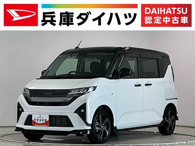 ムーヴRS 10インチナビTV 前後ドラレコ パノラマモニター1年保証 10インチナビTV 前後ドラレコ 室内カメラ パノラマモニター アダプティブクルーズコントロール 両側電動スライドドア 前後コーナーセンサー Bluetooth 15インチ純正アルミホイール(兵庫県)の中古車