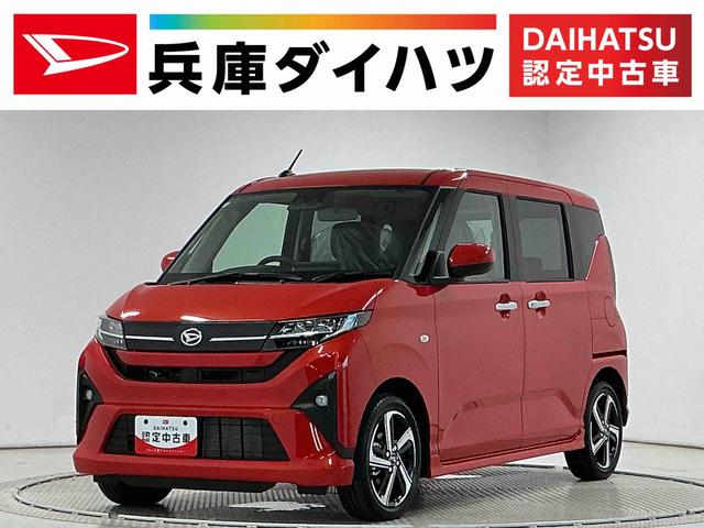 ムーヴＲＳ　９インチディスプレイオーディオ　Ｑｉワイヤレス充電１年保証　９インチディスプレイオーディオ　バックカメラ　Ｑｉワイヤレス充電　アダプティブクルーズコントロール　両側電動スライドドア　前後コーナーセンサー　ＵＳＢ接続　１５インチ純正アルミホイール（兵庫県）の中古車