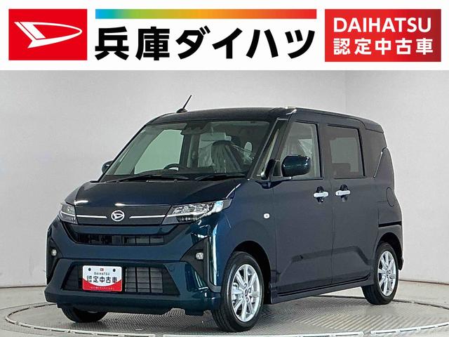 ムーヴＧ　片側電動スライド　オートブレーキホールド　スマートキー走行無制限１年保証　片側電動スライドドア　前後コーナーセンサー　オートハイビーム　ＬＥＤヘッドライト　プッシュスタート　アイドリングストップ　オートブレーキホールド　１４インチ純正アルミホイール（兵庫県）の中古車