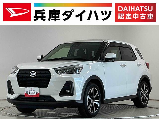 ロッキープレミアムG 禁煙 ワンオーナー 9インチナビ ETC2.01年保証 ワンオーナー 9インチナビTV 禁煙車 前後ドラレコ ETC2.0 バックカメラ アダプティブクルーズコントロール コーナーセンサー シートヒーター USB接続 17インチ純正アルミホイール(兵庫県)の中古車