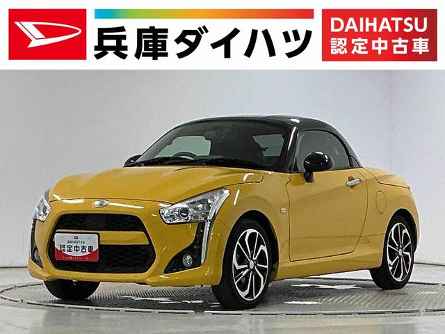 コペンローブ CVT ナビTV USB ドラレコ シートヒーターCVT車 1年保証 ナビTV ドラレコ シートヒーター DVD USB接続 Bluetooth LEDヘッドライト プッシュスタート アイドリングストップ 横滑り防止装置 16インチ純正アルミホイール(兵庫県)の中古車