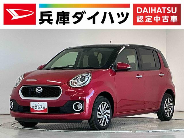 ブーンシルク Gパッケージ SAII 雹害車両 ワンオーナー ナビ1年保証 雹害車両 ワンオーナー ナビTV ETC 前後コーナーセンサー USB接続 Bluetooth LEDヘッドライト プッシュスタート アイドリングストップ 14インチ純正アルミホイール(兵庫県)の中古車