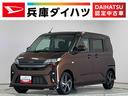 １年保証　１０インチナビＴＶ　前後ドラレコ　室内カメラ　パノラマモニター　アダプティブクルーズコントロール　両側電動スライドドア　前後コーナーセンサー　Ｂｌｕｅｔｏｏｔｈ　１５インチ純正アルミホイール（兵庫県）の中古車