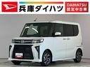 走行無制限１年保証　ＥＴＣ　アダプティブクルーズコントロール　両側電動スライドドア　前後コーナーセンサー　前席シートヒーター　オートハイビーム　ＬＥＤヘッドライト　１４インチ純正アルミホイール（兵庫県）の中古車