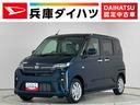 走行無制限１年保証　片側電動スライドドア　前後コーナーセンサー　オートハイビーム　ＬＥＤヘッドライト　プッシュスタート　アイドリングストップ　オートブレーキホールド　１４インチ純正アルミホイール（兵庫県）の中古車