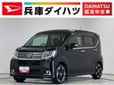 １年保証　ナビＴＶ　ＥＴＣ　バックカメラ　ＵＳＢ接続　ＬＥＤヘッドライト　スマートキー　アイドリングストップ　横滑り防止装置　オートライト　オートエアコン　ドアバイザー　１５インチ純正アルミホイール（兵庫県）の中古車