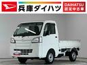 ４ＷＤ　ＭＴ車　１年保証　ＥＴＣ　ラジオ　センターデフロック　トランスファー　３方開　荷台作業灯　ゲートプロテクター　荷台マット　リアゲートチェーン　ドアバイザー　ヘッドライトレベライザー　エアコン（兵庫県）の中古車