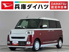 ムーヴキャンバス 中古車 ストライプスＧターボ　クルコン　コーナーセンサー　両側電動走行無制限１年保証　両側電動スライドドア　アダプティブクルーズコントロール　前後コーナーセンサー　前席シートヒーター　ホットカップホルダー　オートハイビーム　ＬＥＤヘッドライト　オートブレーキホールド