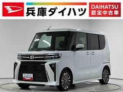 タント 中古車 カスタムＲＳリミテッド　９インチディスプレイオーディオ１年保証　９インチディスプレイオーディオ　ＥＴＣ　バックカメラ　アダプティブクルーズコントロール　両側電動スライドドア　前後コーナーセンサー　シートヒーター　ＵＳＢ接続　１５インチ純正アルミホイール