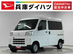 ハイゼットカーゴ 中古車 ＤＸ　３モード４ＷＤ　ＣＶＴ　前後コーナーセンサー　キーレス３モード電子制御式４ＷＤ　ＣＶＴ車　１年保証　前後コーナーセンサー　ラジオ　キーレスエントリー　オートハイビーム　アイドリングストップ　横滑り防止装置　オートライト　ドアバイザー　両側スライドドア