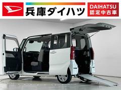 タント 中古車 スローパーＬ　福祉車両　電動ウインチ　ＣＤ　コーナーセンサー１年保証　福祉車輌　電動ウインチ　リモコン　スロープ　ＣＤオーディオ　前後コーナーセンサー　オートハイビーム　ＬＥＤヘッドライト　キーレスエントリー　アイドリングストップ　横滑り防止装置　ドアバイザー