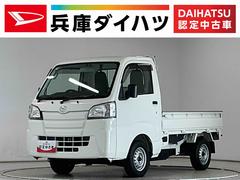ハイゼットトラック 中古車 スタンダード　農用スペシャル　４ＷＤ　５ＭＴ　ＥＴＣ　ラジオ４ＷＤ　ＭＴ車　１年保証　ＥＴＣ　ラジオ　センターデフロック　トランスファー　３方開　荷台作業灯　ゲートプロテクター　荷台マット　リアゲートチェーン　ドアバイザー　ヘッドライトレベライザー　エアコン