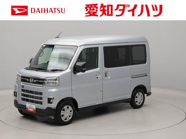 アトレーＲＳ（愛知県）の中古車