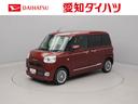 （愛知県）の中古車