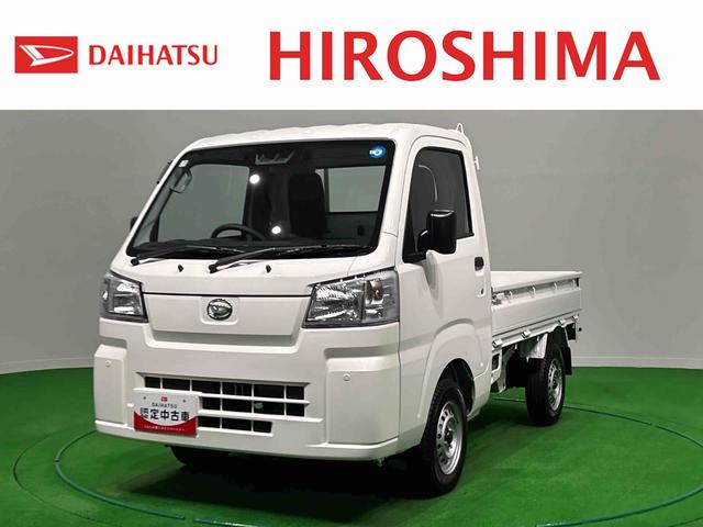 ハイゼットトラックスタンダード（広島県）の中古車