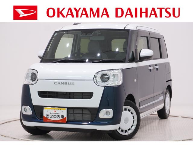 ムーヴキャンバスストライプスＧパノラマモニター　１０インチナビ　ドライブレコーダー　両側パワースライドドア　シートヒーター　ＵＳＢ入力端子　Ｂｌｕｅｔｏｏｔｈ　オートライト　キーフリー　アイドリングストップ　ティーゼットデオプラス（岡山県）の中古車