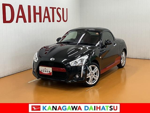 コペンローブオープンカー 二人乗 アクティブトップ ステアリングスイッチ CDチューナー 5段マニュアルシフト Pスタート シートヒーター 横滑り防止装置 スポーツシート キーフリー(神奈川県)の中古車