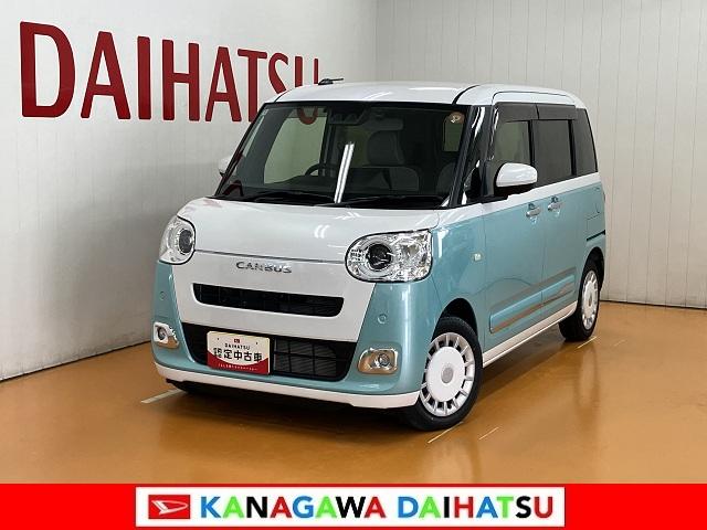 ムーヴキャンバスストライプスGターボサポカーSワイド適合 ドラレコ パノラマモニター対応 USB接続端子 電動パーキングブレーキ シートヒーター 両側オートスライドドア Pスタート 全車速追従機能付ACC ホッとカップホルダー(神奈川県)の中古車