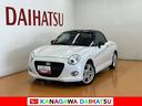 オープンカー　二人乗　アクティブトップ　ステアリングスイッチ　オートエアコン　シートヒーター　Ｐスタート　ＥＴＣ　アイドリングストップ　横滑り防止装置　スポーツシート　キーフリー（神奈川県）の中古車