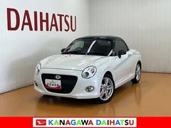 コペン 中古車 セロオープンカー　二人乗　アクティブトップ　ステアリングスイッチ　オートエアコン　シートヒーター　Ｐスタート　ＥＴＣ　アイドリングストップ　横滑り防止装置　スポーツシート　キーフリー
