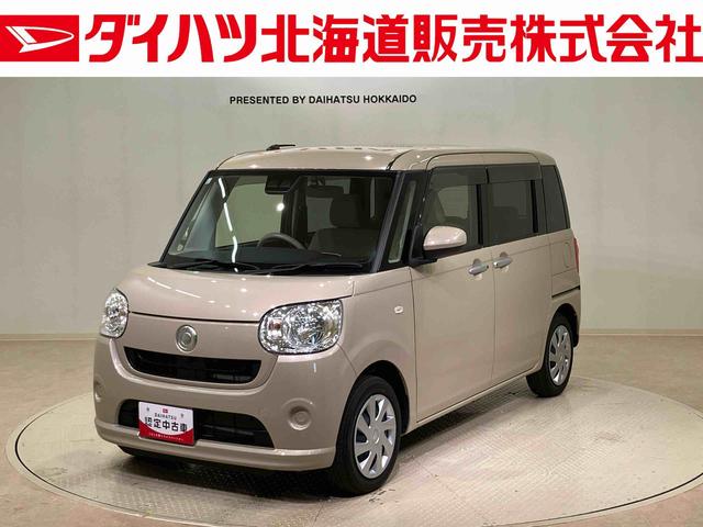 ムーヴキャンバスX SAIII(北海道)の中古車