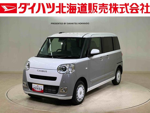 ムーヴキャンバスストライプスG(北海道)の中古車