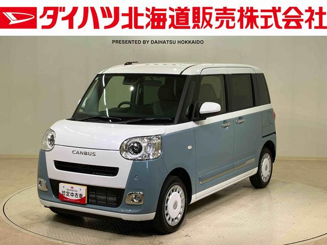 ムーヴキャンバスストライプスG(北海道)の中古車