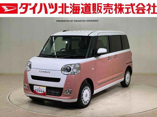 ムーヴキャンバスストライプスＧ（北海道）の中古車