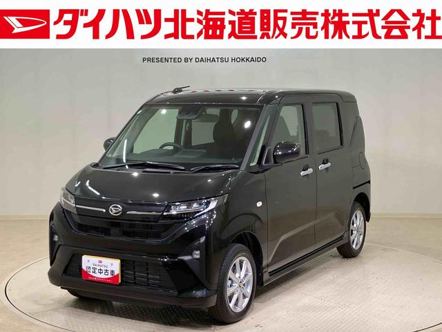 ムーヴG(北海道)の中古車