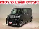 （北海道）の中古車