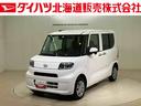 （北海道）の中古車