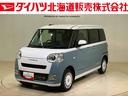 （北海道）の中古車