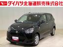 （北海道）の中古車