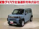 （北海道）の中古車