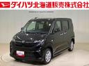 （北海道）の中古車