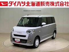ムーヴキャンバス 中古車 ストライプスＧ