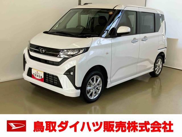 ムーヴＧスマートアシスト付き　両側スライド・片側電動　アルミホイール　ステアリングスイッチ　キーフリーシステム　電動格納ドアミラー　オートライト・ハイビーム　オートエアコン　プッシュボタンスタート（鳥取県）の中古車