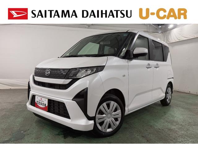 ムーヴＸ　走行１７０６キロ／展示試乗／片側電動スライドドア１年保証・走行距離無制限　サイドエアバック　クリアランスソナー　オートマチックハイビーム　オートライト　ＬＥＤヘッドライト　ベンチシート　片側電動スライドドア（埼玉県）の中古車