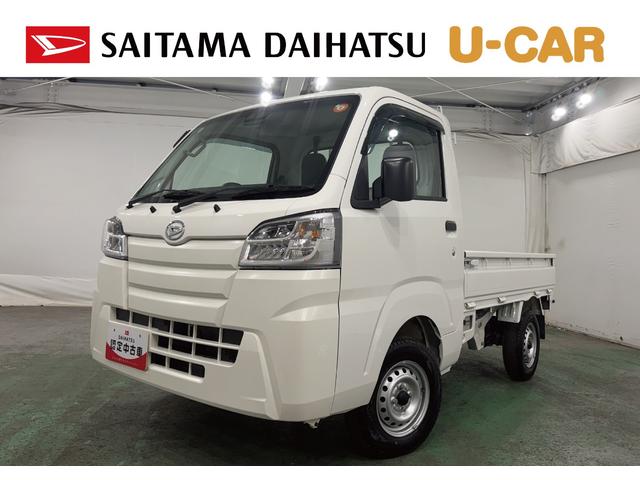 ハイゼットトラックスタンダードＳＡIIIｔ走行９１３６キロ／オートマ一年保証・走行距離無制限　走行９１３６キロ　ＡＭＦＭラジオ　ＬＥＤヘッドライト　エアコン　パワステ　純正マット　板キー　２ＷＤ（埼玉県）の中古車