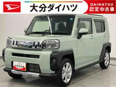 タフト 中古車 Ｇ　クロムベンチャー　ワンオーナー走行距離無制限１２ヶ月保証付き　シートヒーター付　誤発進抑制装置　スマートキ　アイドリンストップ　レーンキープ　ＬＥＤヘッド　スタイリッシュガラスルーフ　イモビライザー　Ｂモニター　オートハイビーム