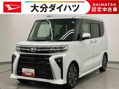タント 中古車 カスタムＲＳリミテッド　ワンオーナー走行距離無制限１２ヶ月保証付き　両側電動パワースライドドア　誤発進抑制　ＥＴＣ車載器　レーダークルーズ　禁煙　ＬＥＤライト　車線逸脱警報　Ｂカメラ　シートヒーター　スマートキー　キーフリー　ターボ