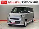 （宮城県）の中古車